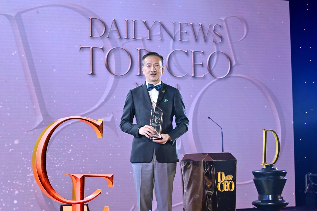 CEO กลุ่มบริษัทบางจาก คว้ารางวัลเกียรติยศ Daily News Top CEO 2024 สุดยอดผู้นำธุรกิจด้านบริหารจัดการ ESG แห่งปี 2024