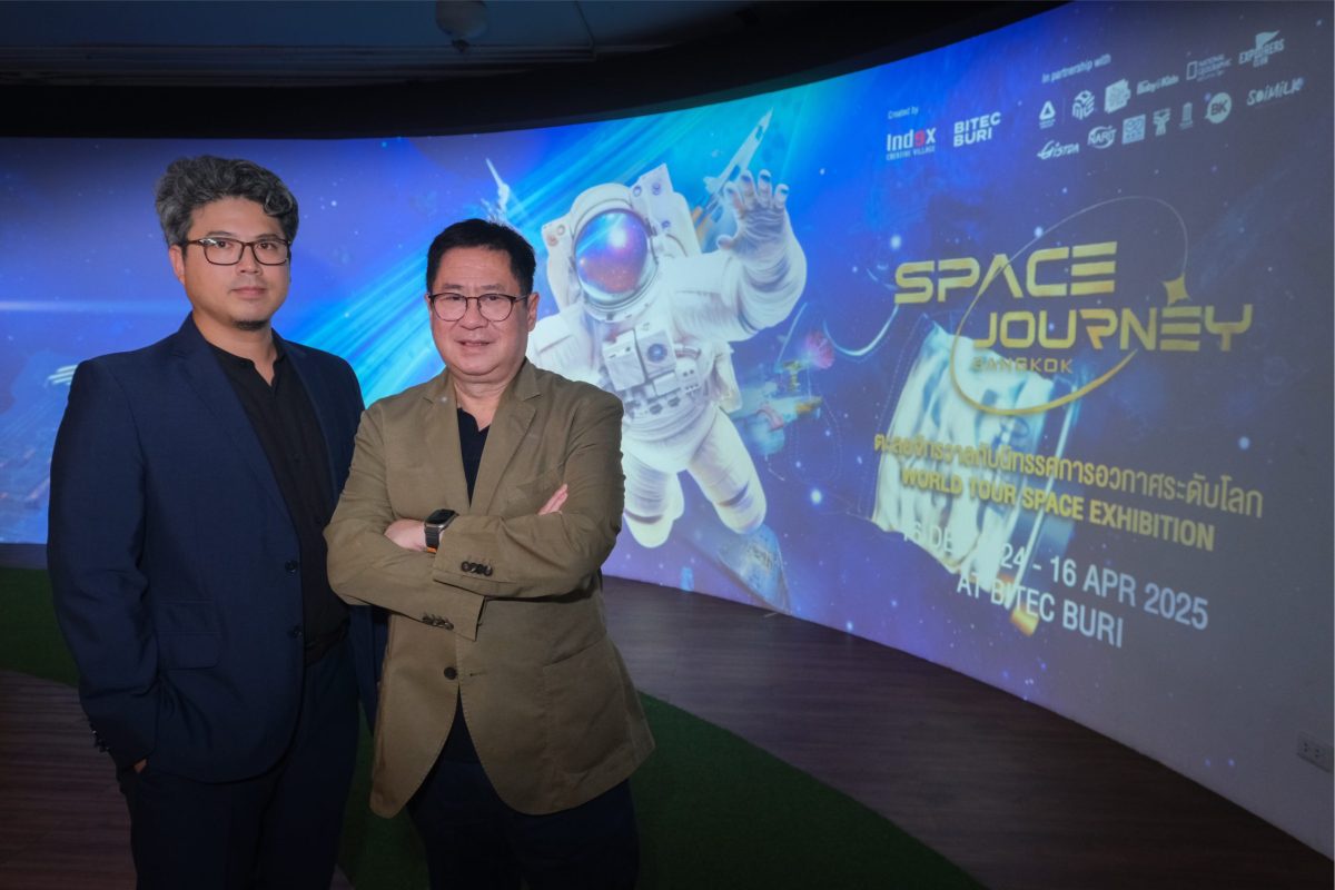 เปิดประสบการณ์สุดยิ่งใหญ่ ครั้งแรกของเอเชีย กับ SPACE JOURNEY BANGKOK สุดยอดนิทรรศการด้านอวกาศระดับโลก ร่วมสร้างแรงบันดาลใจไปพร้อมกัน 16 ธันวาคม 2567 - 16 เมษายน 2568