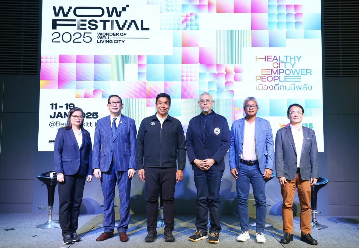 สมาคมสถาปนิกสยามฯ ผนึกกำลังร่วมกับองค์กรพันธมิตร จัดงานใหญ่แห่งปี WOW FESTIVAL 2025 (Wonder Of Well-Living City) ภายใต้แนวคิด เมืองดีคนมีพลัง เพื่อยกระดับคุณภาพชีวิต และสร้างความยั่งยืนให้กับเมือง