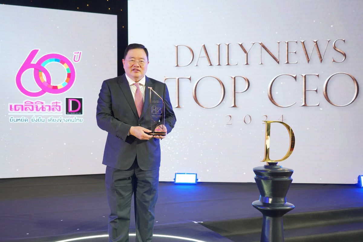 เอสซีจี รับรางวัล ธุรกิจสร้างสรรค์นวัตกรรมแห่งปี จากงาน DAILYNEWS TOP CEO 2024 ติดสปีดนวัตกรรมสายกรีน รุกสมาร์ทโซลูชันตอบโจทย์ สร้างสังคมคาร์บอนต่ำ