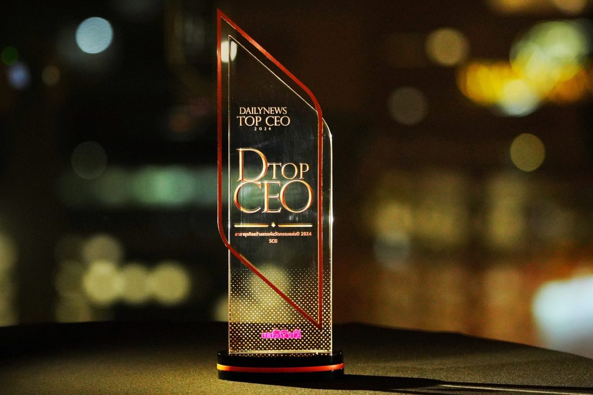 เอสซีจี รับรางวัล ธุรกิจสร้างสรรค์นวัตกรรมแห่งปี จากงาน DAILYNEWS TOP CEO 2024 ติดสปีดนวัตกรรมสายกรีน รุกสมาร์ทโซลูชันตอบโจทย์ สร้างสังคมคาร์บอนต่ำ