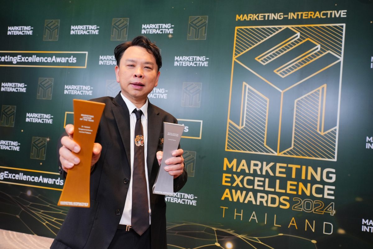 เซ็นทรัลพัฒนา คว้ารางวัลการตลาดยิ่งใหญ่แห่งปี นำโดยสุดยอด CMO คว้า Marketing Leader of the Year พร้อมนำทีมคว้ารางวัล B2B Marketing ในงาน Marketing Excellence Awards