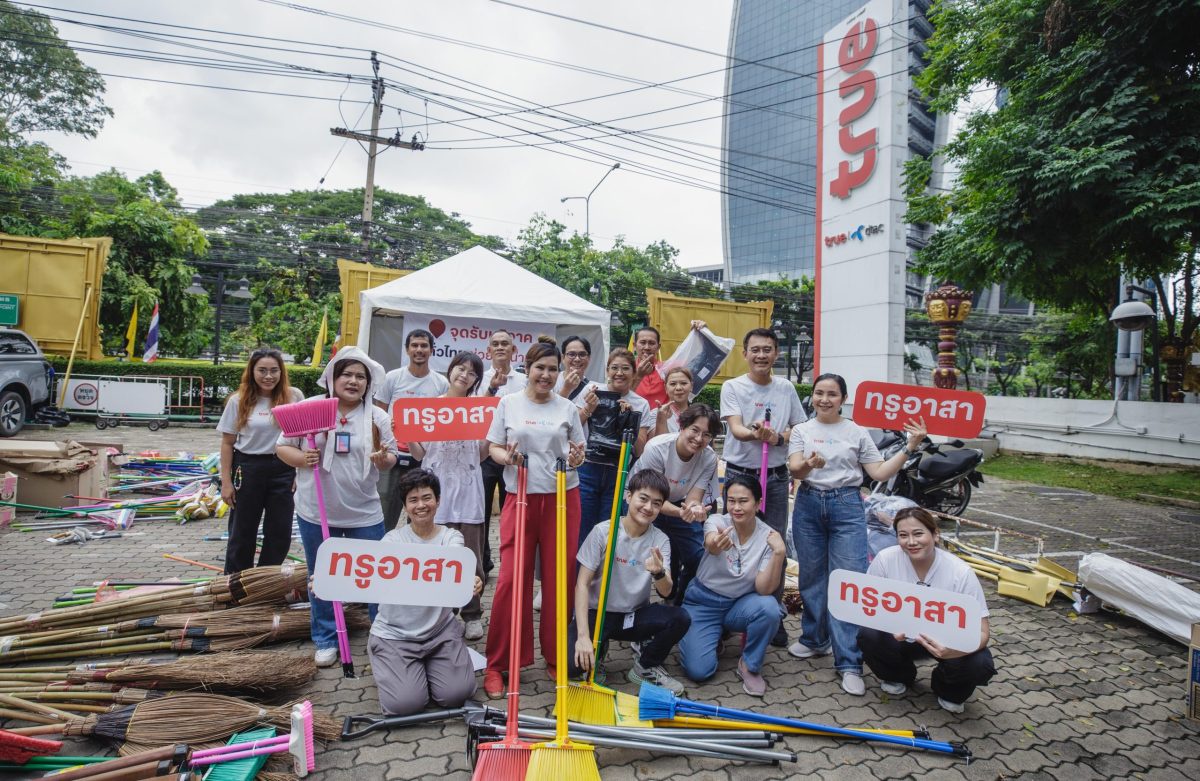 ทรู รวมน้ำใจ สู้ภัยน้ำท่วมไปด้วยกันเร่งส่งมอบอุปกรณ์ ล้างบ้าน สู่เชียงราย พร้อมมอบถุงยังชีพและดูแลเน็ตเวิร์กให้พี่น้องชาวหนองคาย