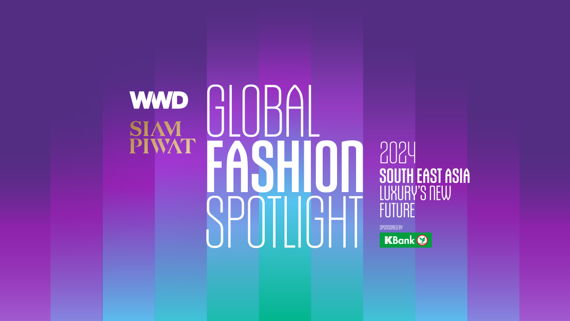 สยามพิวรรธน์ จับมือ WWD สื่อแฟชั่นยักษ์ใหญ่ระดับโลก จัดงาน WWD x SIAM PIWAT GLOBAL FASHION SPOTLIGHT