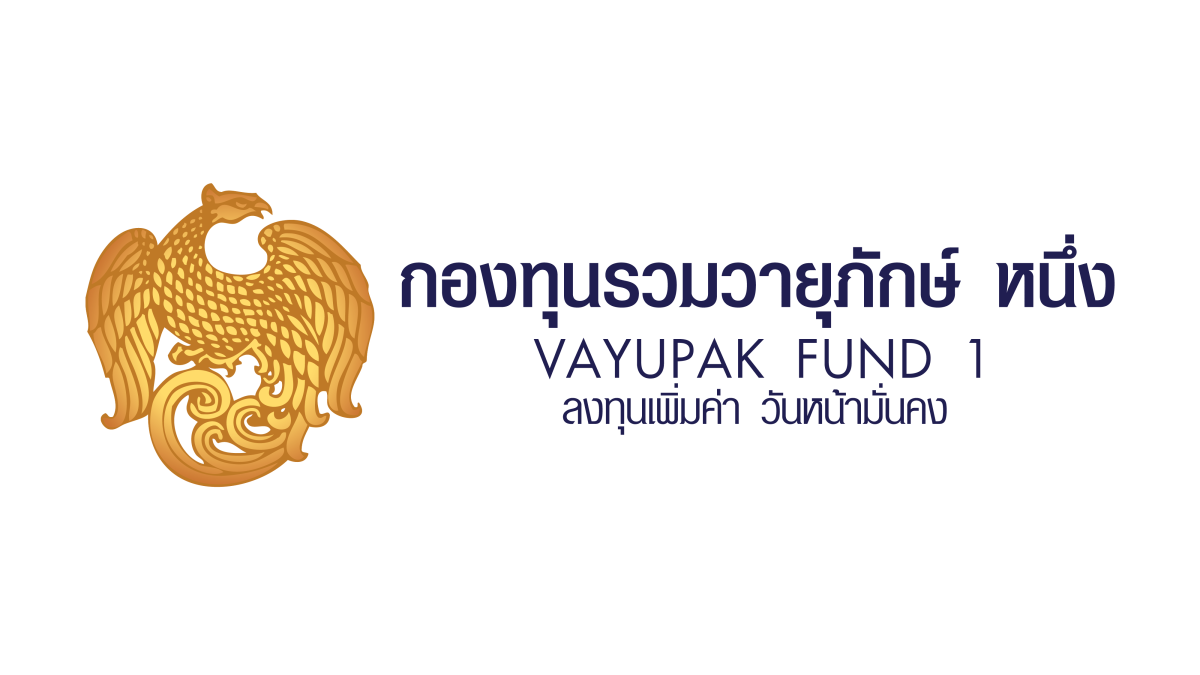 'กองทุนรวมวายุภักษ์ หนึ่ง' หรือ VAYU1 ประกาศจำนวนหน่วยลงทุนเสนอขายสุดท้ายที่ 15,000 ล้านหน่วย ชูผลตอบรับดีมานด์ล้น มากกว่ามูลค่าที่ต้องการระดมทุนสูงสุดที่ 150,000