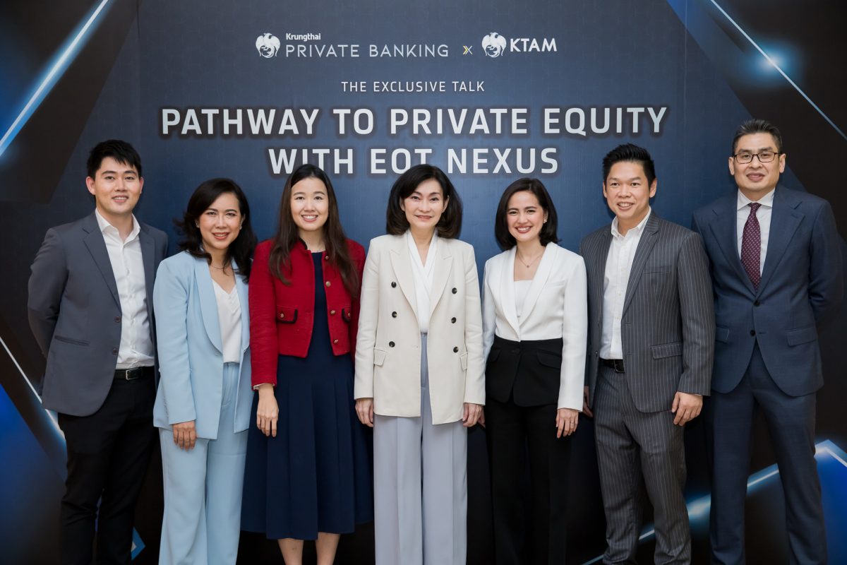 KTAM จับมือ KTB จัดสัมมนา Pathway to Private Equity with EQT Nexus สร้างโอกาส และมุมมองการลงทุนให้แก่นักลงทุน