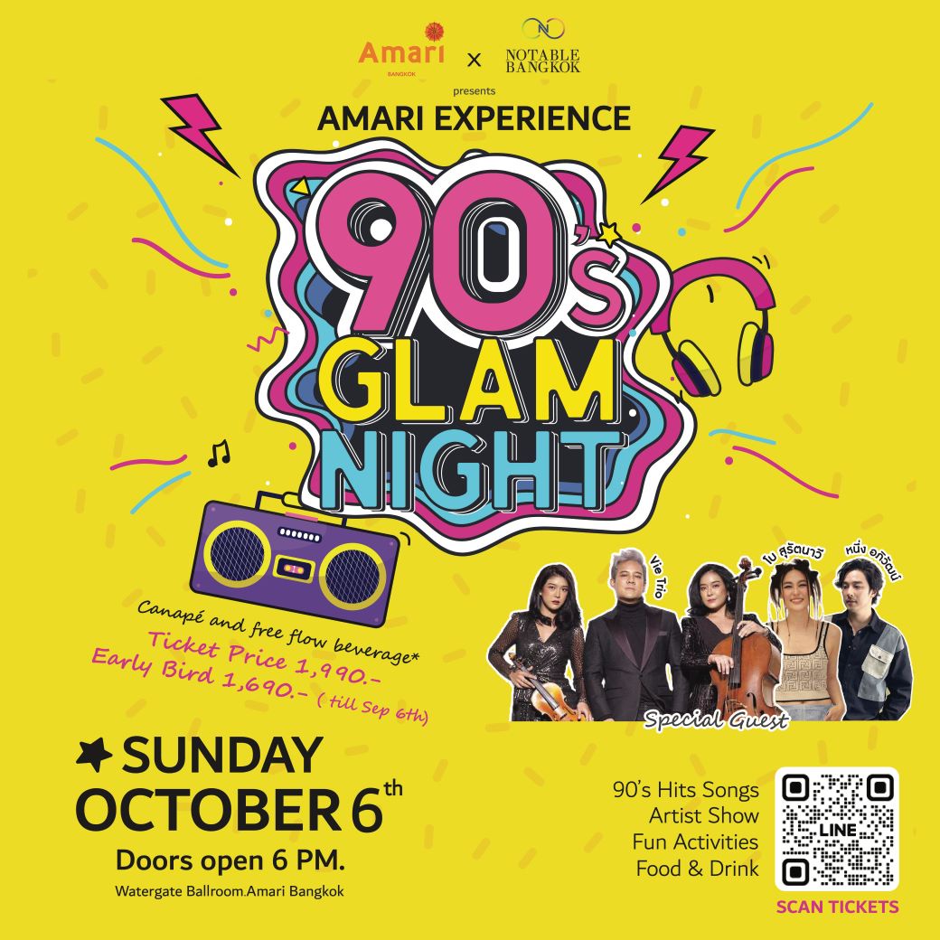 กลับมาอีกครั้ง Amari Experience ปีที่ 3 อมารี กรุงเทพฯ แท็กทีม โน้ตเอเบิ้ล แบงค์คอก พร้อมยกผับมาแดนซ์กับศิลปินยุค 90s ทิ่คิดถึง