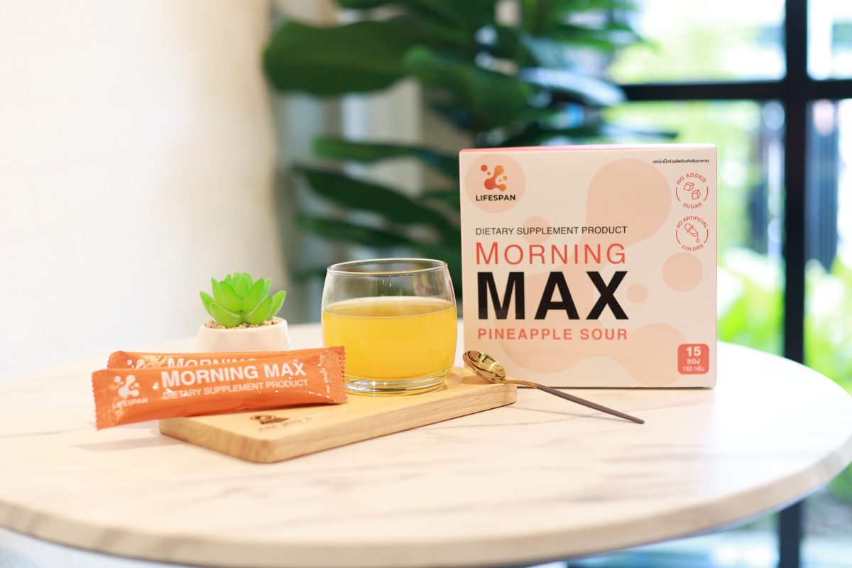 Morning Max อาหารเสริมชงดื่ม - รีสตาร์ทชาร์จพลังให้รีเฟรชอีกครั้ง ทางเลือกใหม่ให้สายปาร์ตี้ ทำงานหนัก คนรักสุขภาพได้เอนจอยทุกไลฟ์สไตล์