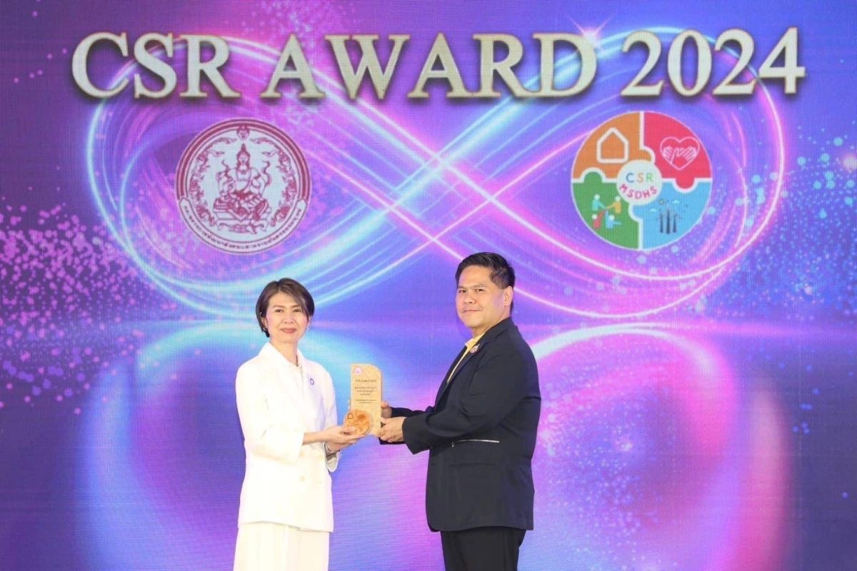 BRR 'น้ำตาลบุรีรัมย์' คว้ารางวัลความรับผิดชอบต่อสังคม โครงการ CSR AWARD 2024 พร้อมเสวนาแนวทางการพัฒนาธุรกิจอย่างยั่งยืน