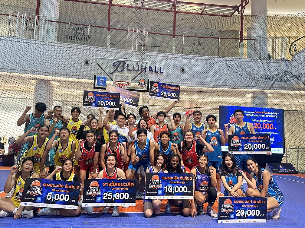 บลูพอร์ต หัวหิน จัดแข่งขันบาสเกตบอล 3X3 สุดมันส์ในร่มครั้งแรกในหัวหิน Bluport Basketball 3X3 Championship 2024 Presented by ไทยประกันชีวิต เงินรางวัลรวมกว่า 120,000 บาท