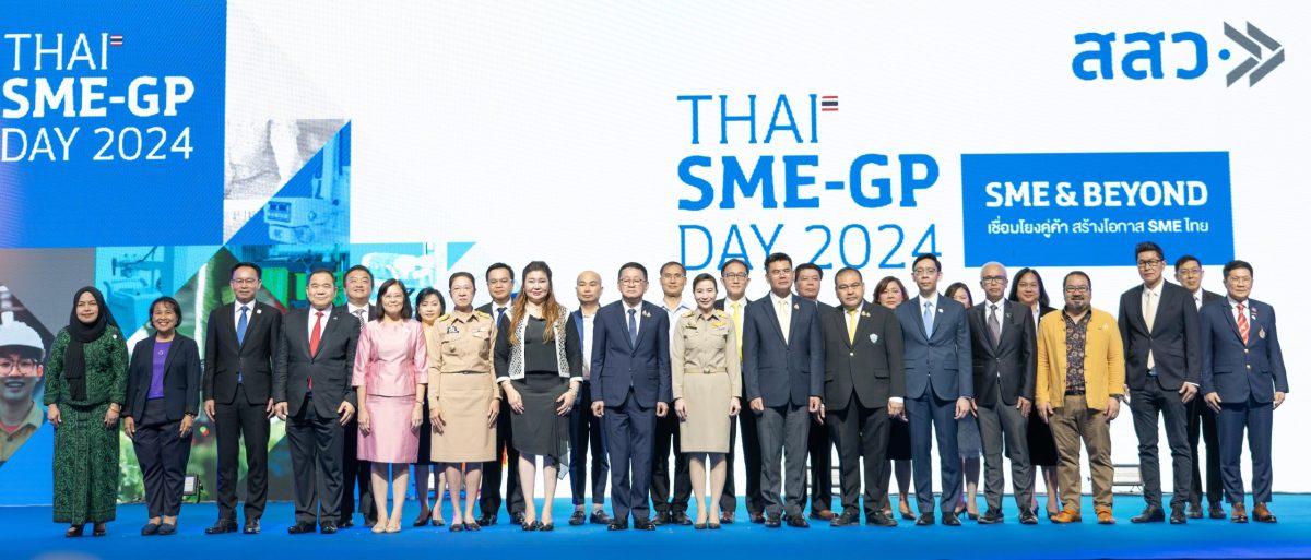 ไอแบงก์ เข้าร่วมเปิดงาน THAI SME-GP DAY 2024