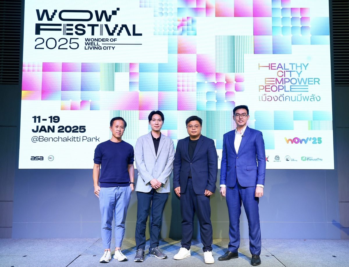 WOW FESTIVAL 2025 (Wonder Of Well-Living City) ชวนเปิดมุมมองหาเมืองที่ ใช่ พร้อมเตรียมพบไฮไลท์สุดว้าวที่ไม่ควรพลาด