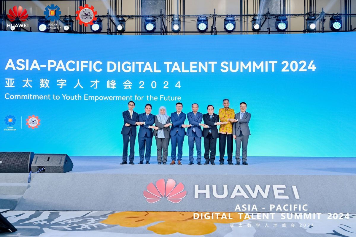 การประชุมสุดยอด Asia-Pacific Digital Talent Summit 2024 ร่วมจัดโดยหัวเว่ย มูลนิธิอาเซียน และองค์การรัฐมนตรีศึกษาแห่งเอเชียตะวันออกเฉียงใต้ (SEAMEO)