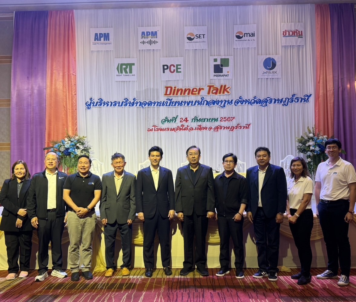 PRAPAT โชว์ศักยภาพธุรกิจ งาน Dinner Talk จังหวัดสุราษฎร์ธานี