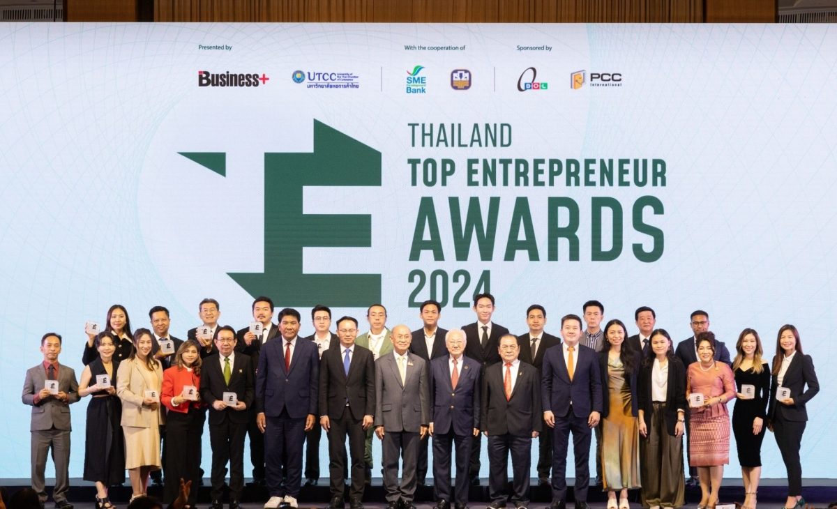 บมจ. เออาร์ไอพี และ ม.หอการค้าไทย มอบรางวัล THAILAND TOP ENTREPRENEUR AWARDS 2024 สร้างแรงบันดาลใจให้ธุรกิจยั่งยืน