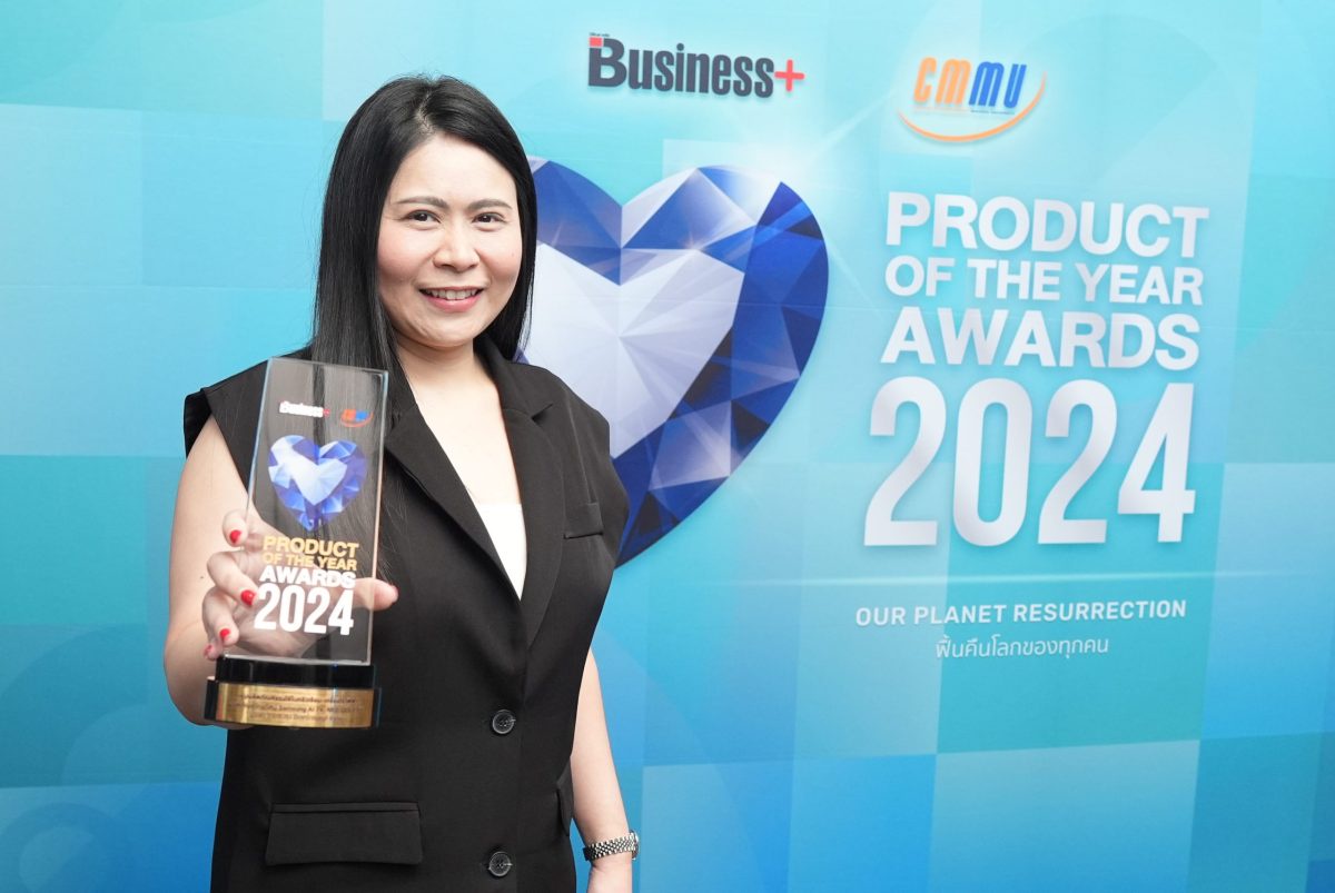 ซัมซุง ส่ง Samsung AI TV, Neo QLED 8K ชนะเลิศรางวัล BUSINESS PRODUCT OF THE YEAR AWARDS 2024