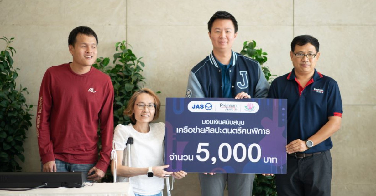 JAS-PA สนับสนุนอาชีพผู้พิการ ร่วมสร้างแรงบันดาลใจด้วยดนตรี