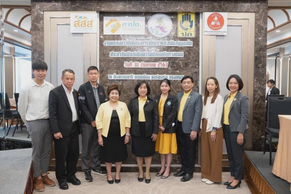 สสส. - ศวปถ.- กรมประชาสัมพันธ์ สานพลังภาคีเครือข่าย ยกระดับทิศทางกลไกประชาสัมพันธ์ เชื่อมประสารการทำงาน บูรณาการสื่อส่วนกลาง สื่อท้องถิ่นร่วมกับ ศปถ.จังหวัด