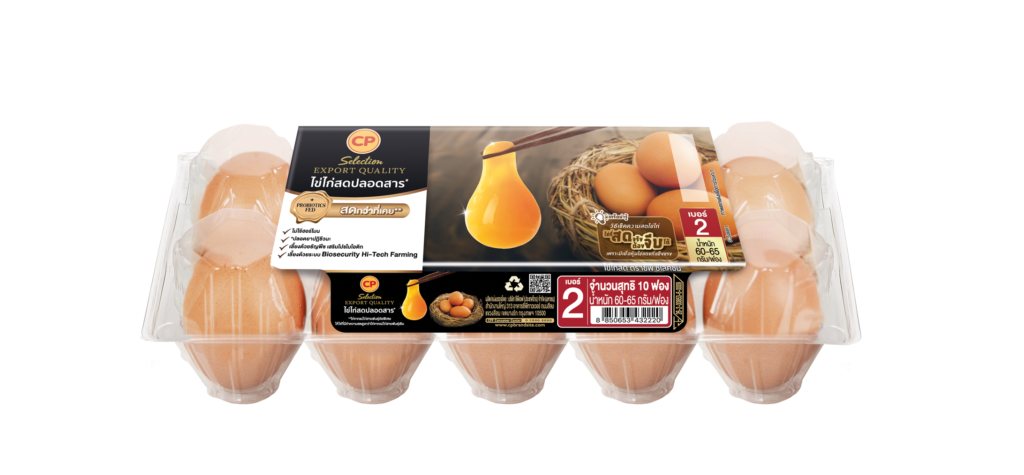 100% Recycled Plastic Egg Tray from CP Foods Wins Supreme Winner Award at Thailand Plastics Awards 2024