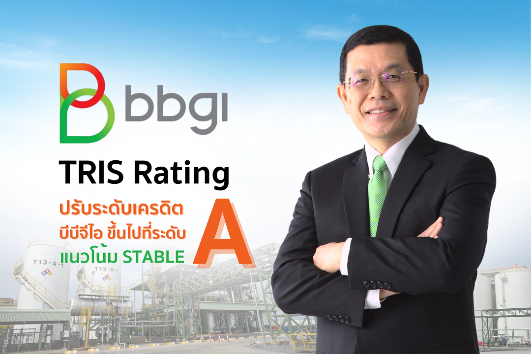 ทริสปรับเพิ่มอันดับเครดิตองค์กรของ BBGI เป็น A แนวโน้ม Stable