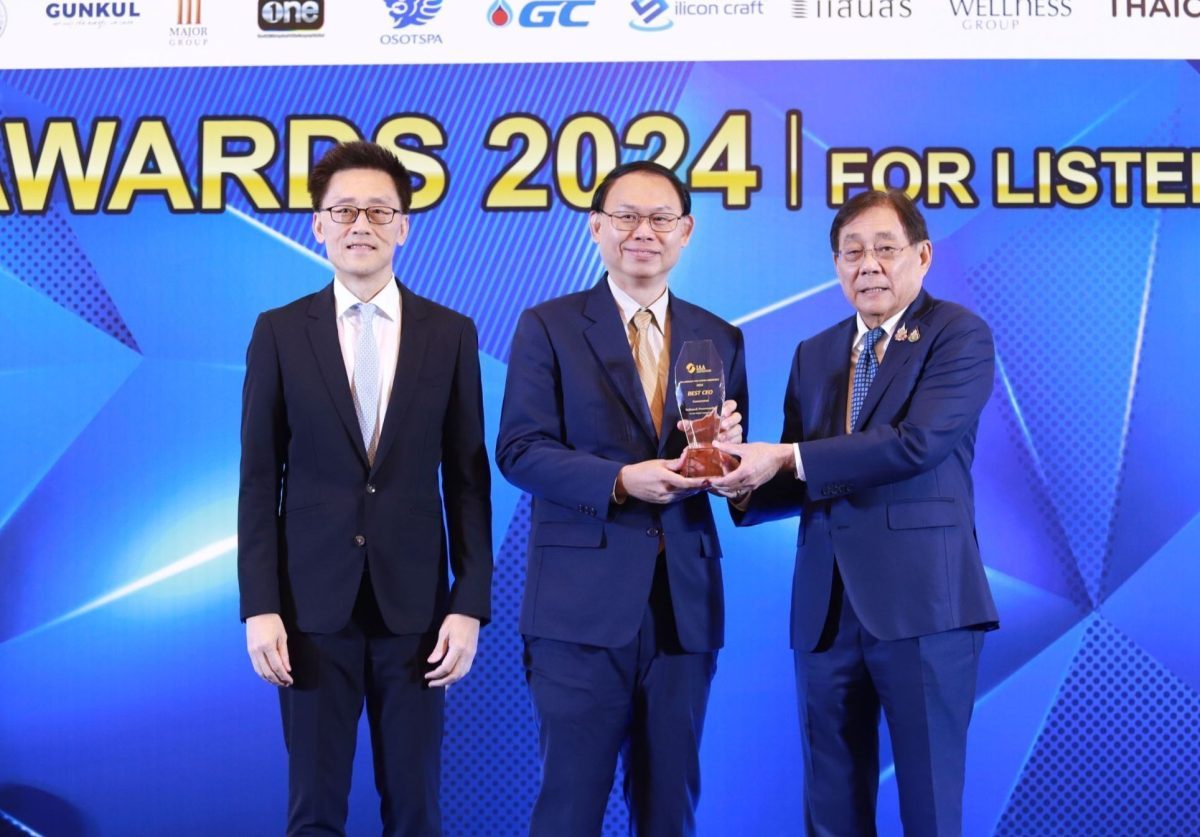 ซีพี ออลล์ รับรางวัล CEO CFO และ IR ยอดเยี่ยม จากเวที IAA Awards for Listed Companies 2024