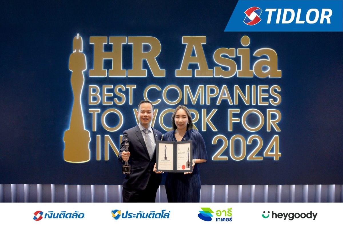 เงินติดล้อ คว้ารางวัล HR Asia Best Companies to Work for in Asia 2024 ตอกย้ำความเป็น องค์กรแห่งโอกาส ที่น่าทำงานที่สุดในเอเชีย