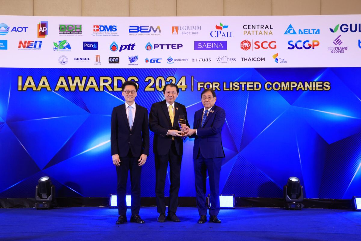 ซีพี แอ็กซ์ตร้า คว้า 3 รางวัลยอดเยี่ยม จากเวที IAA Awards for Listed Companies 2024 สะท้อนจากความเชื่อมั่นของนักวิเคราะห์และนักลงทุนไทย