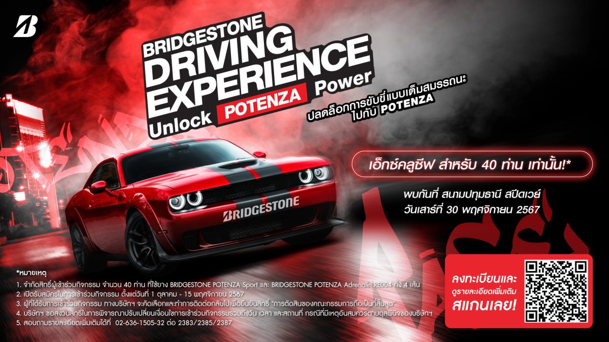 Bridgestone Invites Customers Using the POTENZA Series to Unlock Sports Driving Experience Once Again on Racetrack in BRIDGESTONE DRIVING EXPERIENCE 2024: Unlock POTENZA Power