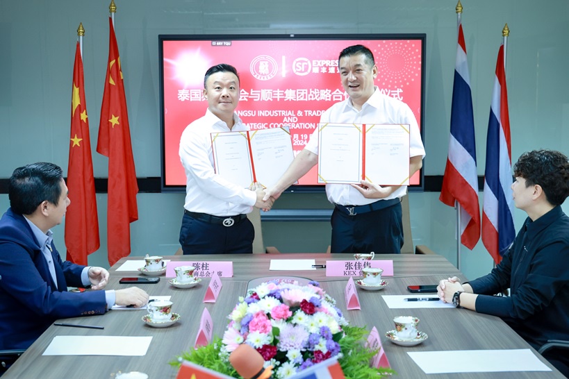 SF Express and Thai-Jiangsu Industrial Trade Association Sign MOU to Enhance Thailand-China Trade Collaboration