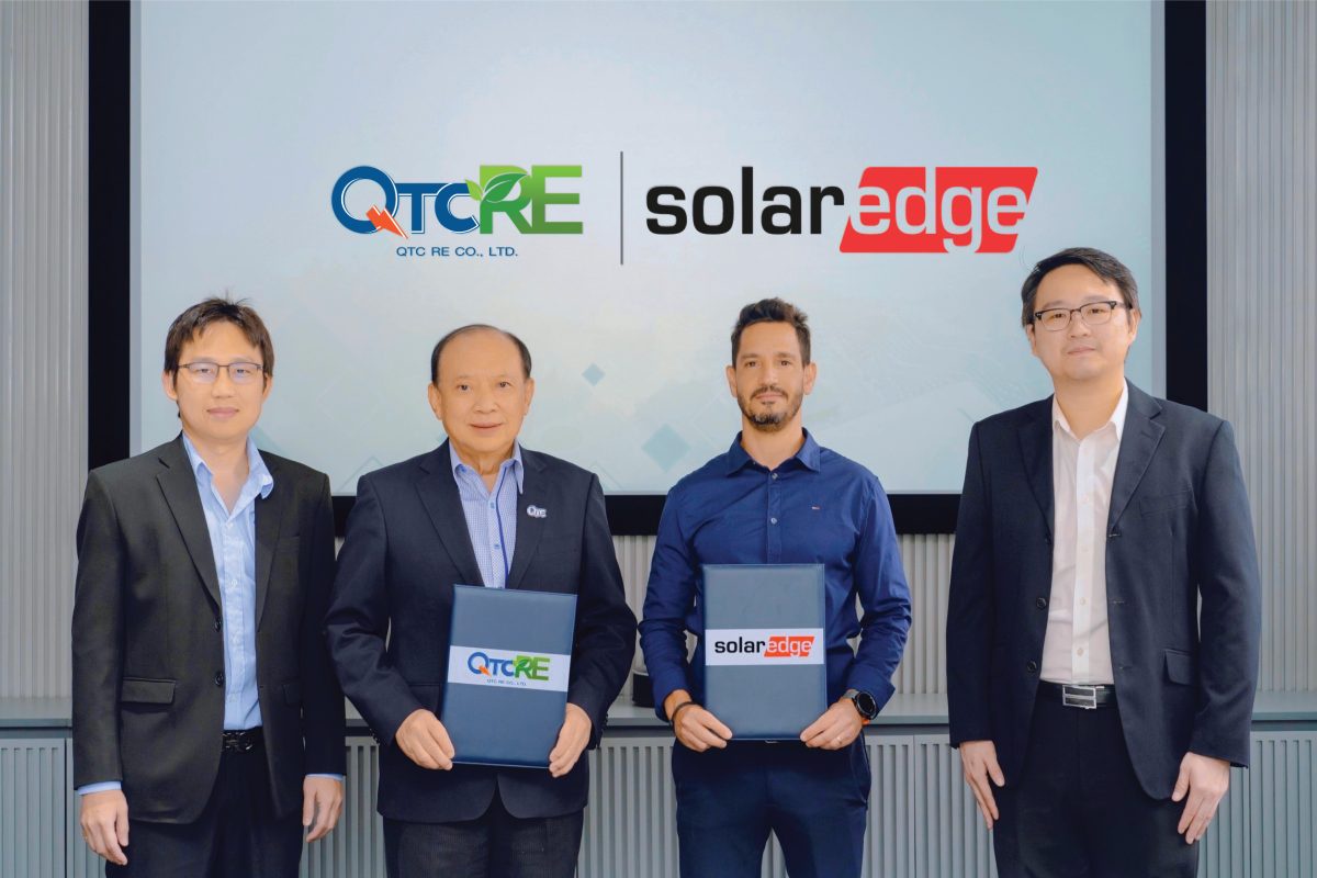 QTC RE ลงนาม SolarEdge ผู้นำด้านพลังงานโซลาร์อัจฉริยะ ด้วยโซลูชันระดับโลก