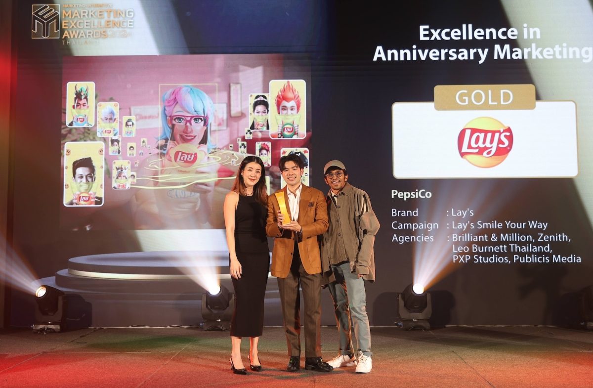 เลย์ คว้า 5 รางวัลใหญ่ในงาน Marketing Excellence Awards 2024 ตอกย้ำผู้นำด้านกลยุทธ์การตลาดสร้างสรรค์