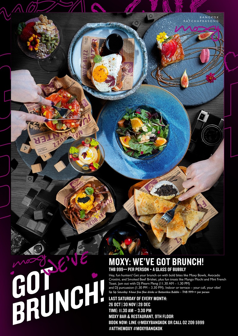 เตรียมตัวให้พร้อมสำหรับสุดสัปดาห์สุดมันส์กับ 'Moxy: We've Got Brunch!' พร้อมเสิร์ฟแล้วที่ม็อกซี่ แบงคอก ราชประสงค์ เริ่มวันเสาร์ที่ 26 ตุลาคม 2567 นี้