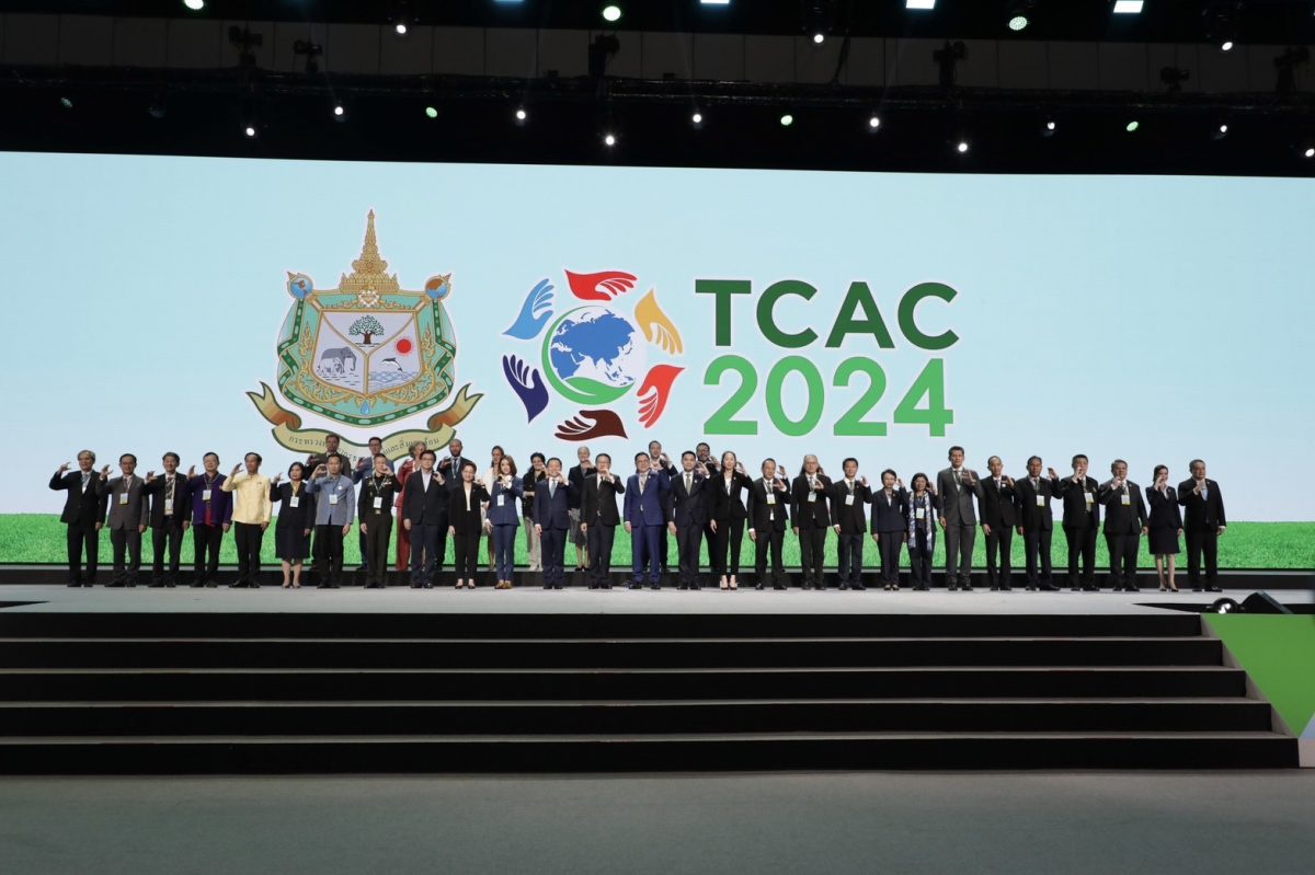 ทส. ปิดเวที TCAC 2024 เร่งเปลี่ยนผ่าน สานพลังภาคี สู่สังคมที่เป็นมิตรต่อภูมิอากาศ แสดงพลังความร่วมมือ ชูผลสำเร็จสู่เวทีโลก