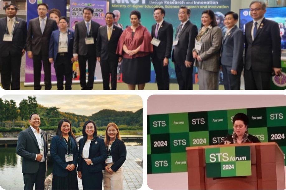 วว. ร่วมงานประชุม STS forum 2024 ณ เมืองเกียวโต ประเทศญี่ปุ่น