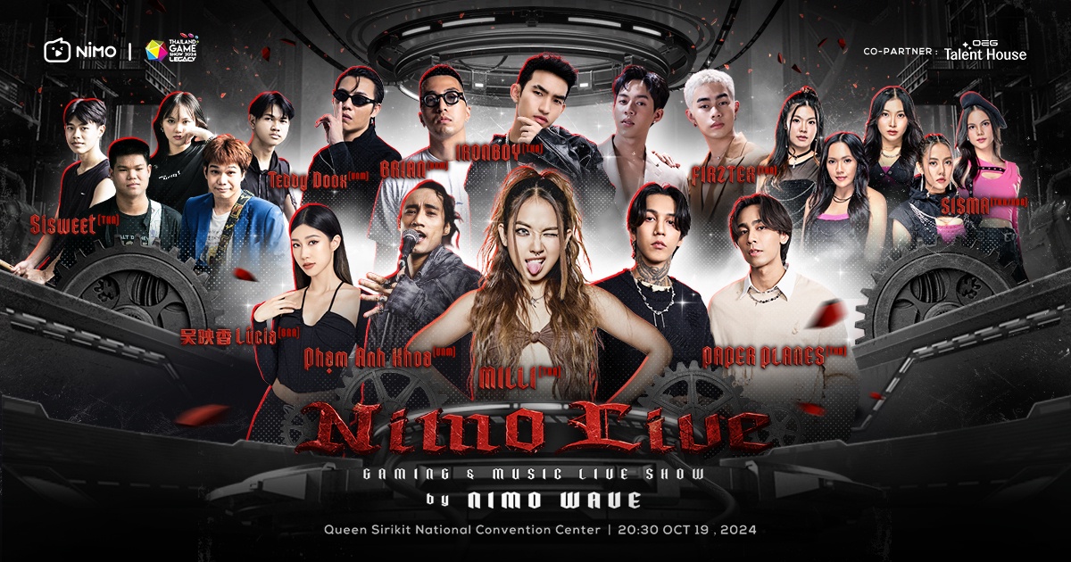 NIMO แพลตฟอร์มสตรีมเกมระดับโลก ชวนเกมเมอร์เปิดประสบการณ์ใหม่ จัด Gaming Music Live Show by NIMO WAVE