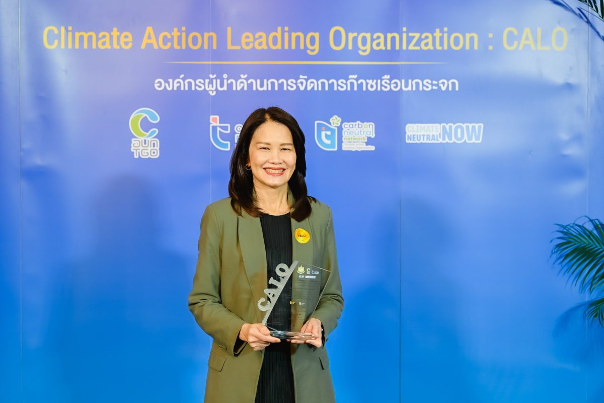 KBank awarded the Plaque of Honor as a Climate Action Leading Organization for 2024, reinforcing its status as a pioneer in