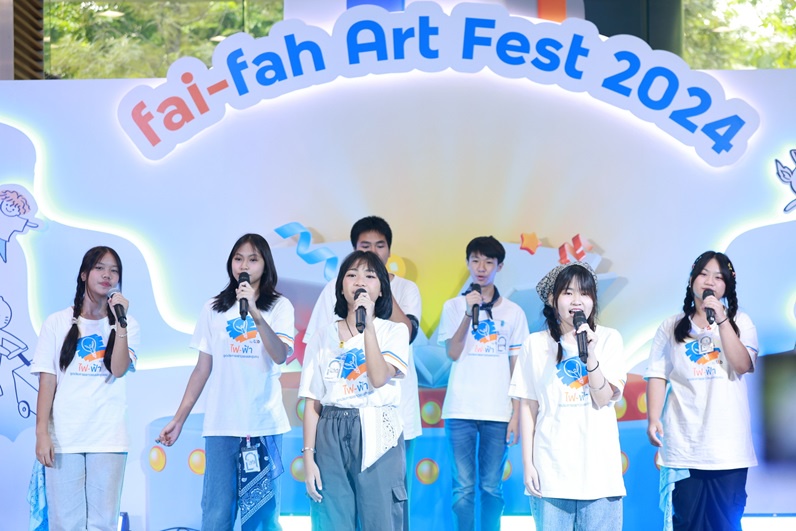 เริ่มแล้ว! fai-fah Art Fest 2024 ของขวัญจากเด็กธรรมดา พื้นที่แสดงศักยภาพโชว์ไอเดียสร้างสรรค์ของเด็กไฟ-ฟ้า พบผลงานและผลิตภัณฑ์หลากหลายไอเดียพร้อมกันวันนี้ ถึง 10 ตุลาคม 2567 นี้