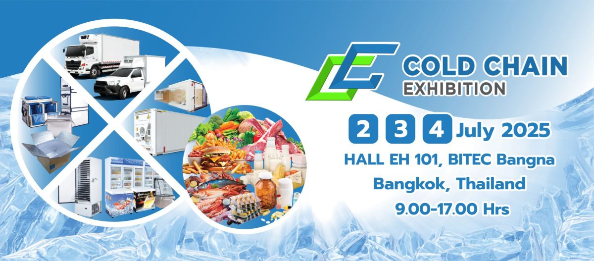 โคลด์ เชน เอ็กซิบิชั่น 2025 (Cold Chain Exhibition 2025) วันที่ 2-3-4 กรกฎาคม 2568 ณ ไบเทคบางนา ฮอลล์ EH101