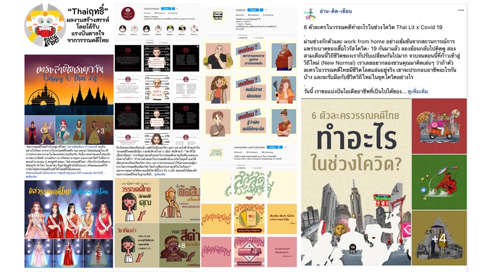 Isekai Fiction: a Modern Twist on Thai Literature to Captivate a New Generation