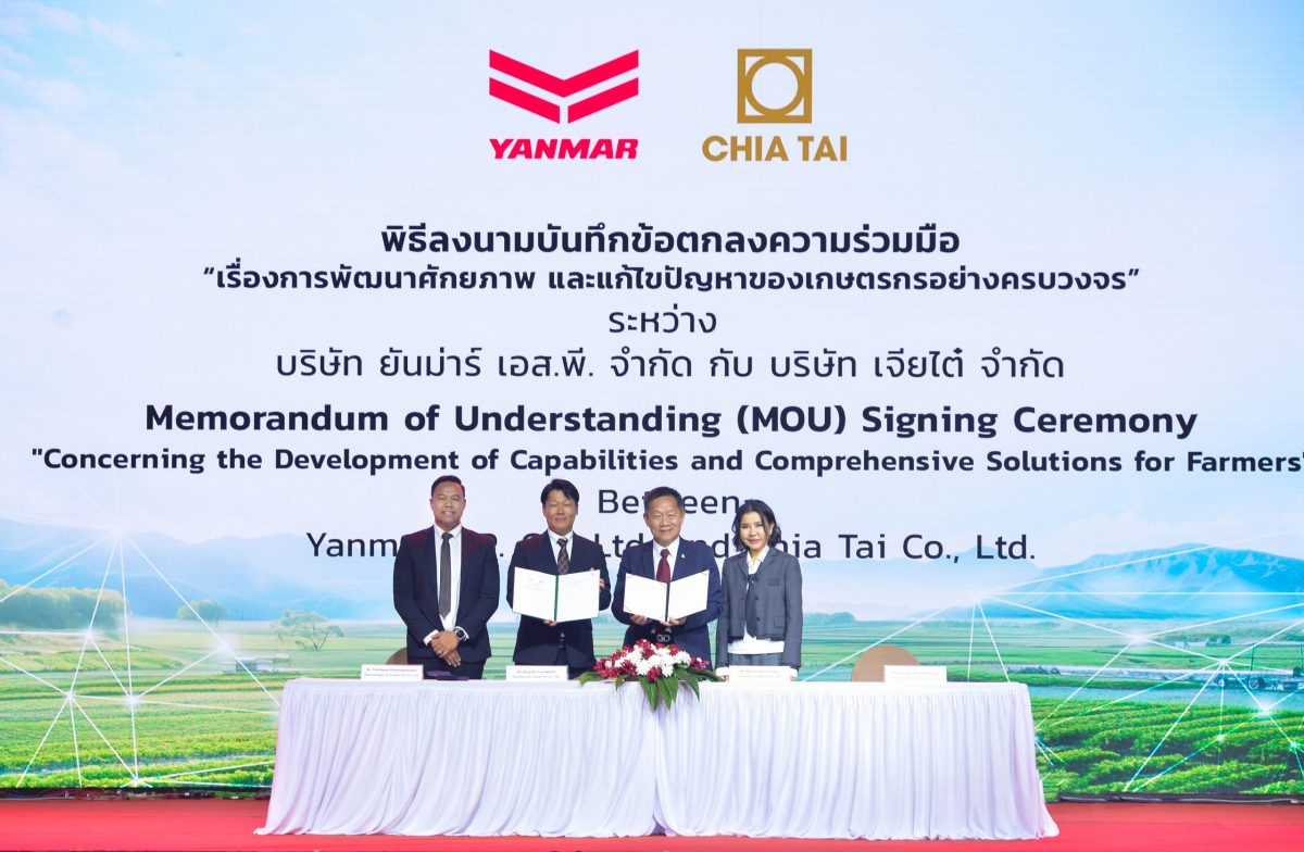 Agricultural Giants Yanmar and Chia Tai Forge Strategic Partnership To Revolutionize Thai Farming towards Smart Farming