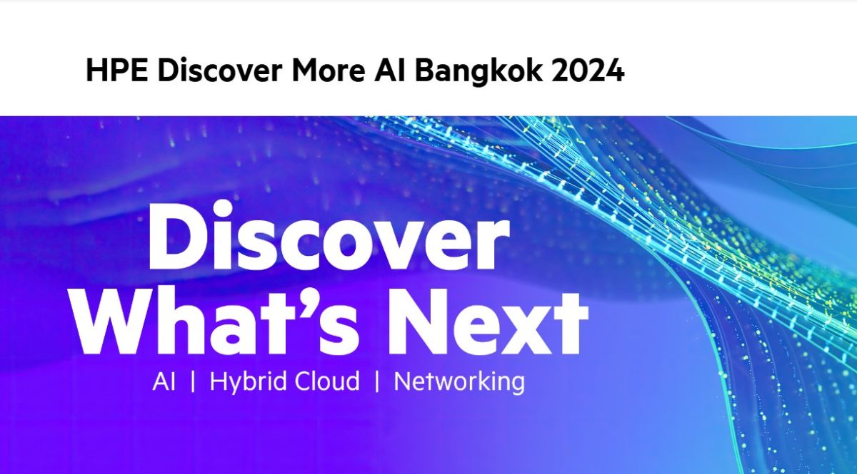 เอชพีอี ประกาศจัดงานสุดยิ่งใหญ่ประจำปี HPE Discover More AI Bangkok 2024