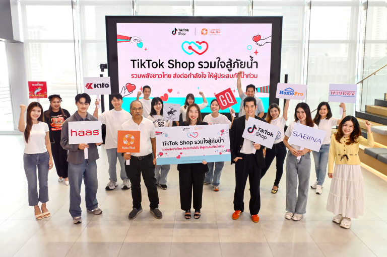 TikTok Shop รวมใจสู้ภัยน้ำ X ท็อปครีเอเตอร์ X แบรนด์ไทย สนับสนุน มูลนิธิรักษ์ไทย ช่วยผู้ประสบภัยน้ำท่วมภาคเหนือผ่าน สติกเกอร์บริจาค และ สินค้า จากแบรนด์ครอบคลุมปัจจัยพื้นฐาน