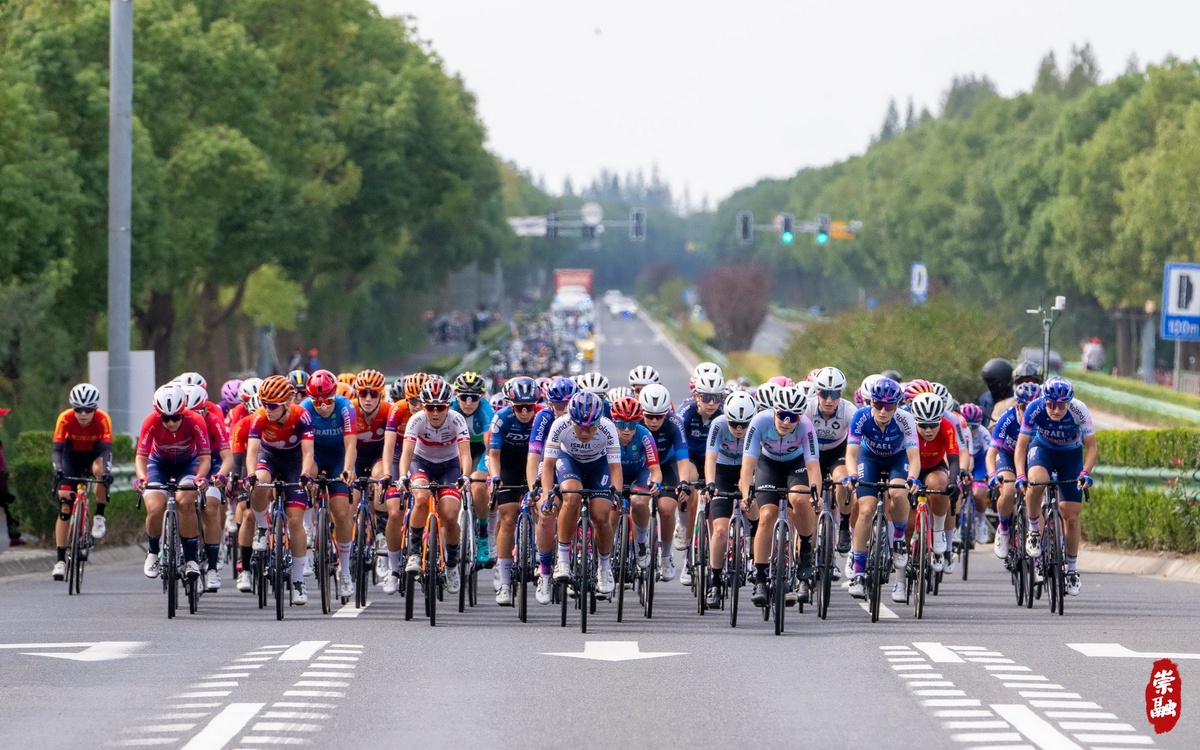 UCI Women's WorldTour 2024 - Tour of Chongming Island kicks off