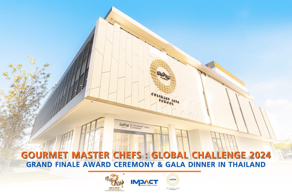 Gourmet Master Chef: Global Challenge 2024 ศึกใหญ่เชฟระดับโลก เตรียมเปิดฉากประชันฝีมือ เฟ้นหาเจ้าของตำแหน่งแชมป์โลก 22 ตุลาคมนี้ ณ เลอโนท ประเทศไทย