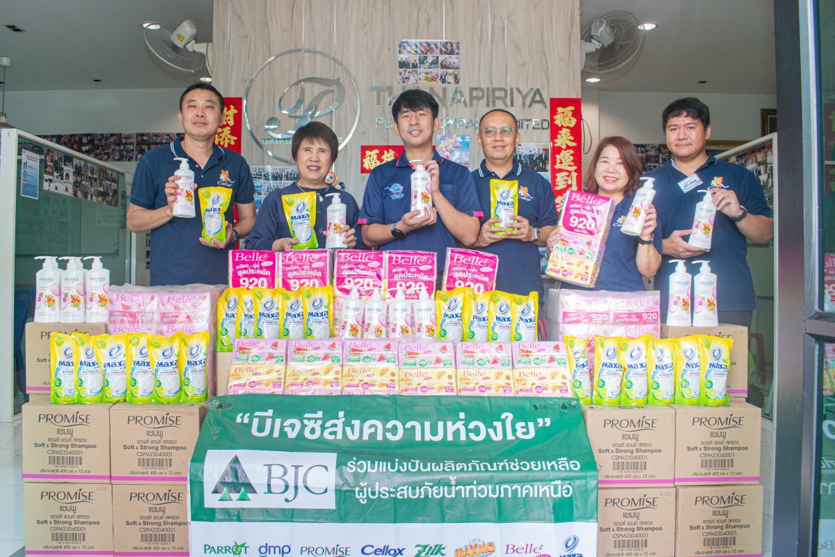 ธนพิริยะ รับมอบผลิตภัณฑ์จาก BJC เพื่อส่งต่อให้กับประชาชนที่ได้รับความเดือดร้อน จากอุทกภัย จ.เชียงราย