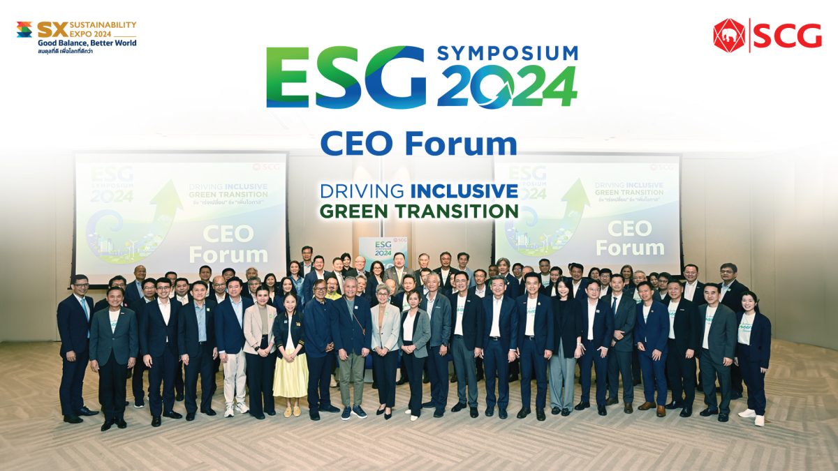 ภาคธุรกิจร่วมระดมไอเดียหาแนวทางเร่งไทยสู่สังคมคาร์บอนต่ำ ในงาน CEO Forum : SCG ESG Symposium 2024