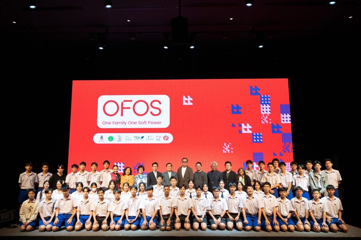 คณะนิเทศศาสตร์ จุฬาฯ แถลงข่าวเปิดตัวโครงการ 1 ครอบครัว 1 ซอฟต์พาวเวอร์ (OFOS) เปิดคอร์สออนไลน์และกิจกรรมเสริมทักษะการผลิตภาพยนตร์