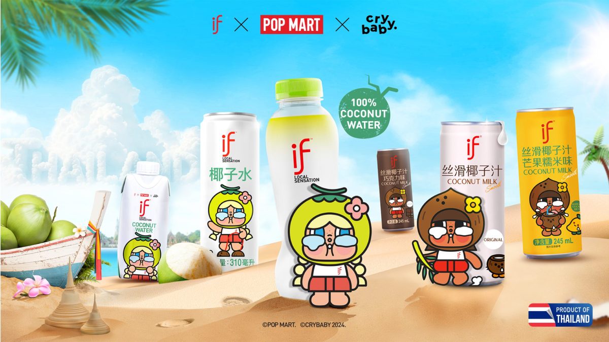 ขึ้นแท่น Soft Power ไทยอีกแบรนด์ อีฟ (IF) น้ำมะพร้าวไทยยอดขายอันดับ 1 ในจีน จับมือ POP MART และ CRYBABY ออกแบบฉลากดีไซน์สุดพิเศษ