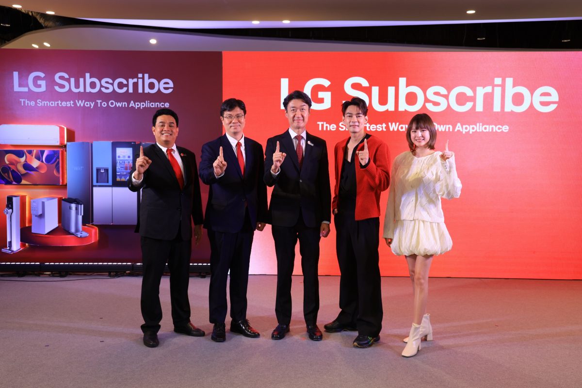 แอลจี เปิดตัว 'LG Subscribe' พลิกโฉมตลาดเครื่องใช้ไฟฟ้า เป็นเจ้าของง่ายขึ้นด้วยบริการ Subscription