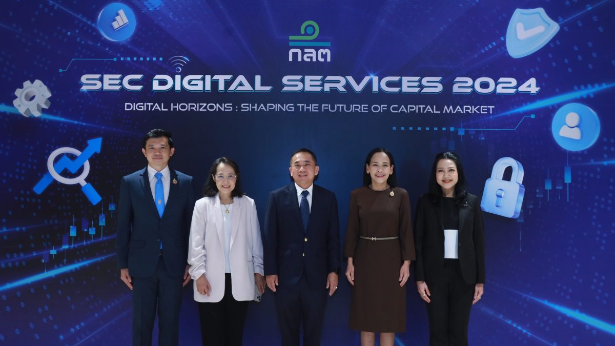 ก.ล.ต. จัดงาน SEC Digital Services ประจำปี 2567 ขับเคลื่อนตลาดทุนไทยเป็นตลาดทุนดิจิทัล